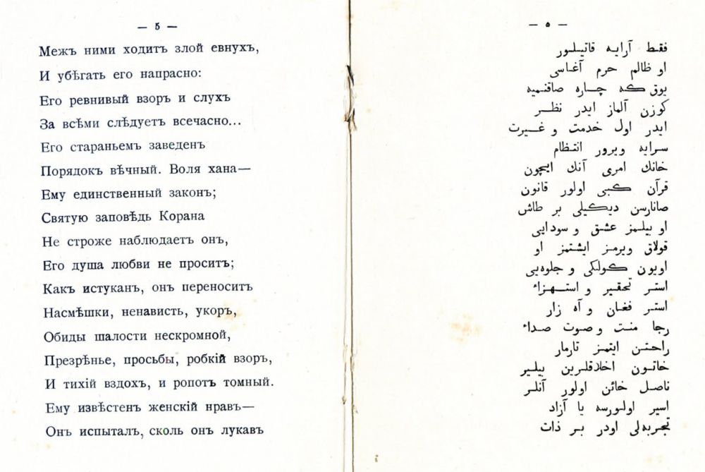 ПРИЖИЗНЕННЫЕ И ЮБИЛЕЙНЫЕ ИЗДАНИЯ А.С ПРИЖИЗНЕННЫЕ И ЮБИЛЕЙНЫЕ ИЗДАНИЯ А.С