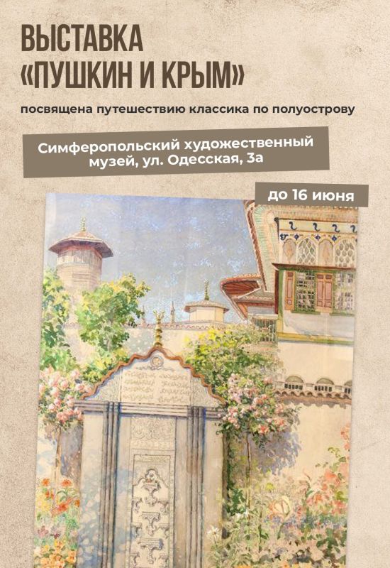 Пушкин — наше всё!. Литературное наследие великого классика — бесценно. Оно продолжает вдохновлять и объединять поколения людей разных возрастов, вероисповеданий, национальностей Пушкин — наше всё!. Литературное наследие великого классика — бесценно. Оно продолжает вдохновлять и объединять поколения людей разных возрастов, вероисповеданий, национальностей