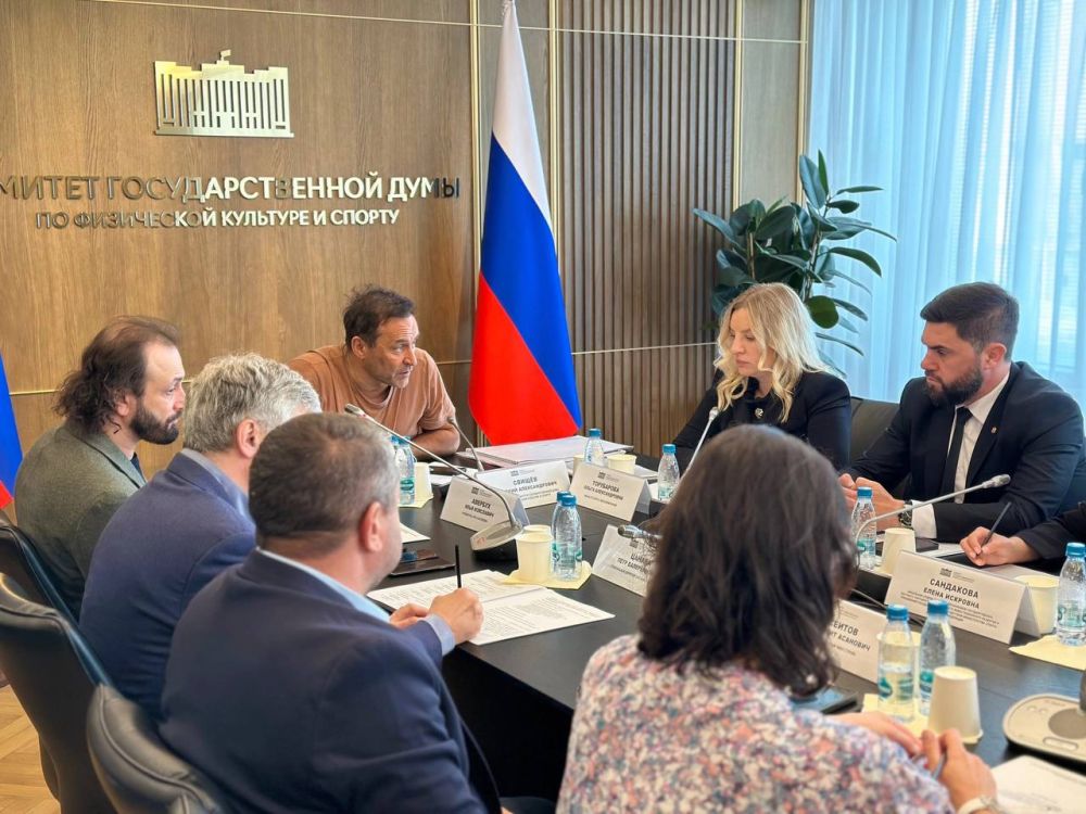 Ольга Торубарова: Республика Крым приняла участие в рабочем совещании в Государственной Думе по вопросу реализации проектов с использованием ГЧП под председательством Дмитрия Александровича Свищева - председателя комитета по ФКиС ГД РФ Ольга Торубарова: Республика Крым приняла участие в рабочем совещании в Государственной Думе по вопросу реализации проектов с использованием ГЧП под председательством Дмитрия Александровича Свищева - председателя комитета по ФКиС ГД РФ