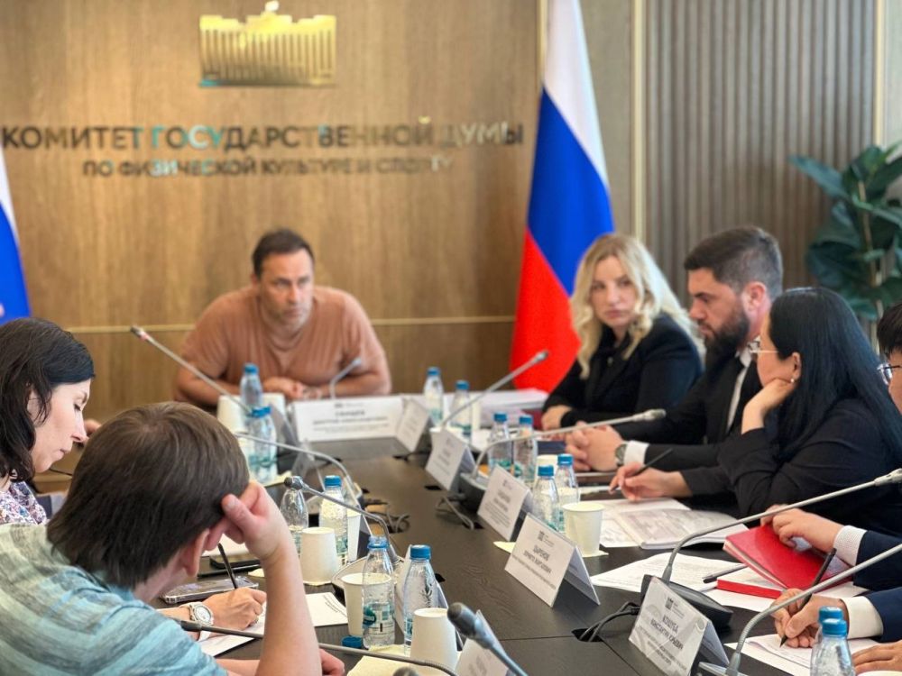 Ольга Торубарова: Республика Крым приняла участие в рабочем совещании в Государственной Думе по вопросу реализации проектов с использованием ГЧП под председательством Дмитрия Александровича Свищева - председателя комитета по ФКиС ГД РФ Ольга Торубарова: Республика Крым приняла участие в рабочем совещании в Государственной Думе по вопросу реализации проектов с использованием ГЧП под председательством Дмитрия Александровича Свищева - председателя комитета по ФКиС ГД РФ