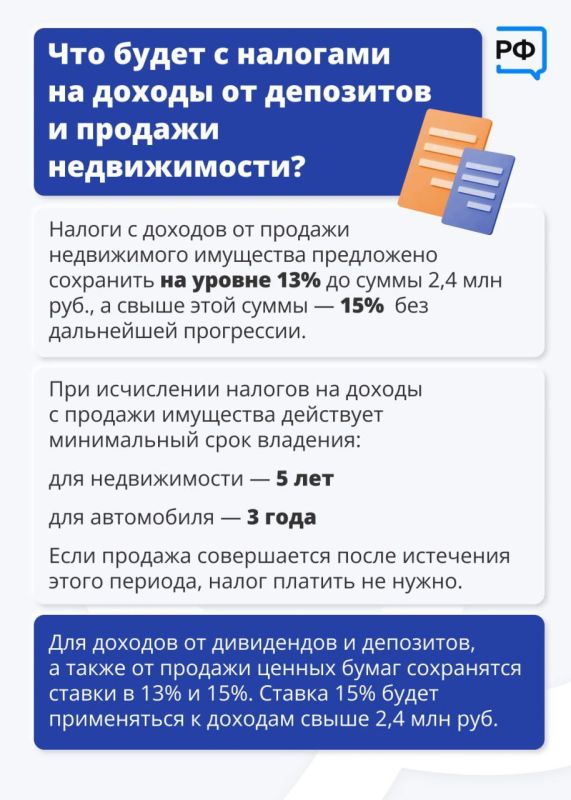 Прогрессивная шкала НДФЛ затронет малую часть работающего населения, но поможет вернуть часть налога большей его половине Прогрессивная шкала НДФЛ затронет малую часть работающего населения, но поможет вернуть часть налога большей его половине