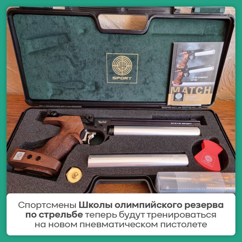 Еще три спортивные школы Крыма получили новый инвентарь и оборудование в рамках регионального проекта «Спорт — норма жизни» нацпроекта «Демография» Еще три спортивные школы Крыма получили новый инвентарь и оборудование в рамках регионального проекта «Спорт — норма жизни» нацпроекта «Демография»