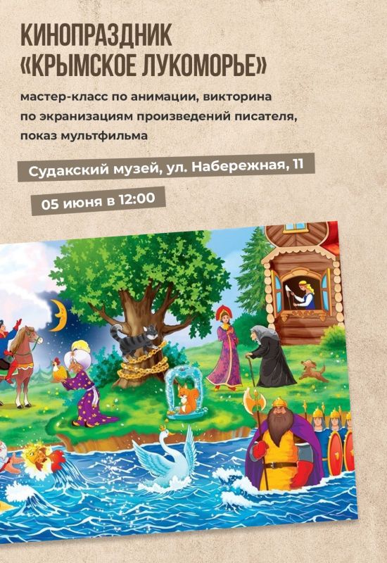 Пушкин — наше всё!. Литературное наследие великого классика — бесценно. Оно продолжает вдохновлять и объединять поколения людей разных возрастов, вероисповеданий, национальностей Пушкин — наше всё!. Литературное наследие великого классика — бесценно. Оно продолжает вдохновлять и объединять поколения людей разных возрастов, вероисповеданий, национальностей