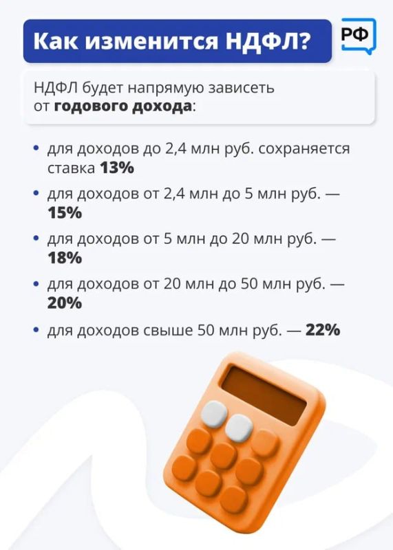 Об изменениях в налоговом законодательстве Об изменениях в налоговом законодательстве