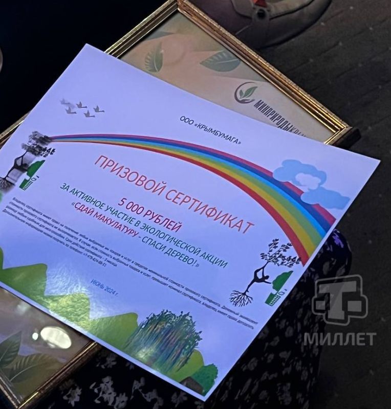 В Крымскотатарском театре подвели итоги ежегодной республиканской экологической акции «Крым — регион экологической безопасности и чистоты» В Крымскотатарском театре подвели итоги ежегодной республиканской экологической акции «Крым — регион экологической безопасности и чистоты»