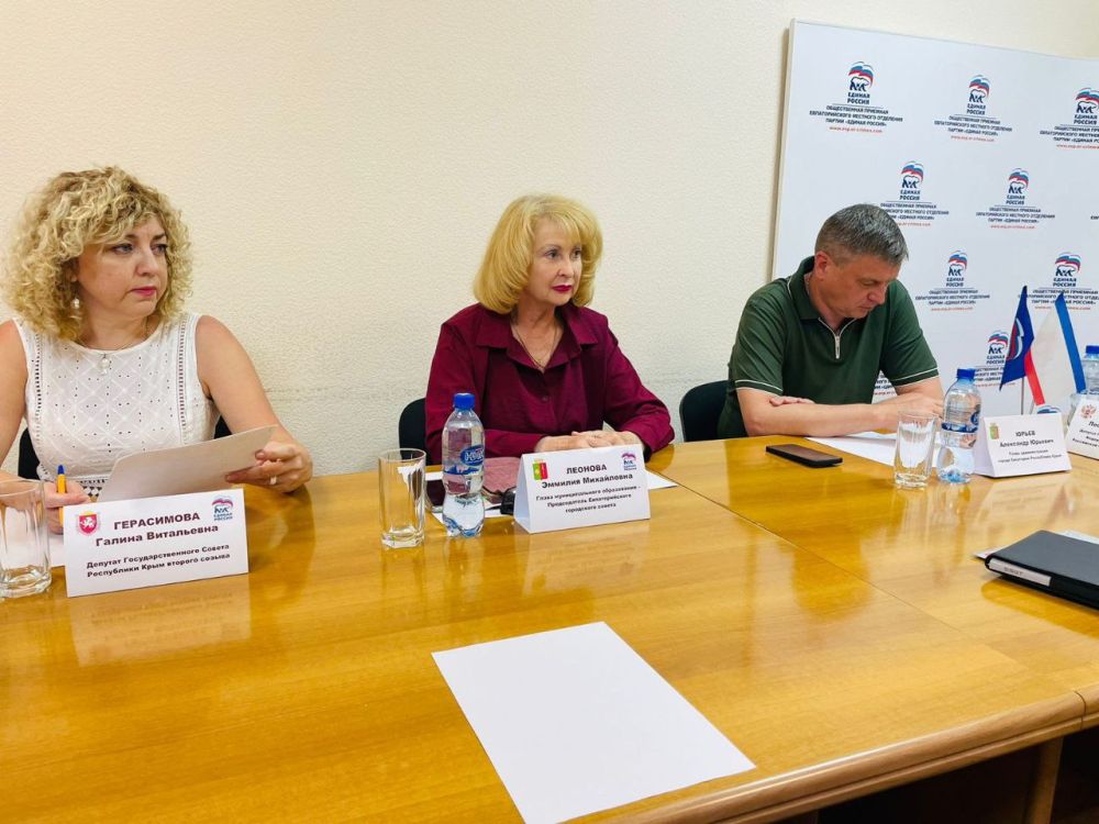 Эммилия Леонова: Сегодня с рабочим визитом город Евпаторию посетил Леонид Иванович Бабашов - депутат Государственной Думы Федерального Собрания Российской Федерации Эммилия Леонова: Сегодня с рабочим визитом город Евпаторию посетил Леонид Иванович Бабашов - депутат Государственной Думы Федерального Собрания Российской Федерации