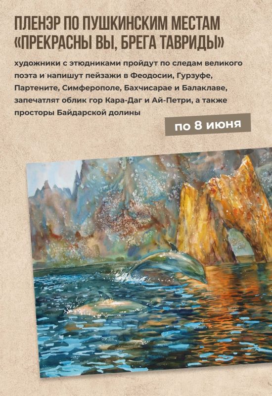 Пушкин — наше всё!. Литературное наследие великого классика — бесценно. Оно продолжает вдохновлять и объединять поколения людей разных возрастов, вероисповеданий, национальностей Пушкин — наше всё!. Литературное наследие великого классика — бесценно. Оно продолжает вдохновлять и объединять поколения людей разных возрастов, вероисповеданий, национальностей