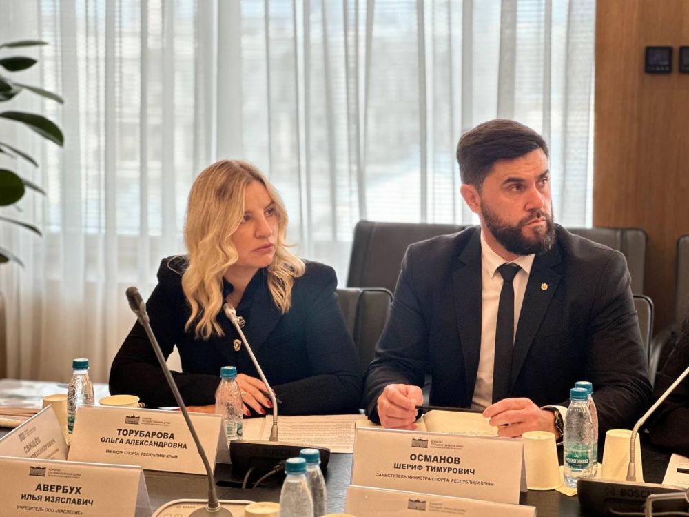 Ольга Торубарова: Республика Крым приняла участие в рабочем совещании в Государственной Думе по вопросу реализации проектов с использованием ГЧП под председательством Дмитрия Александровича Свищева - председателя комитета по ФКиС ГД РФ Ольга Торубарова: Республика Крым приняла участие в рабочем совещании в Государственной Думе по вопросу реализации проектов с использованием ГЧП под председательством Дмитрия Александровича Свищева - председателя комитета по ФКиС ГД РФ
