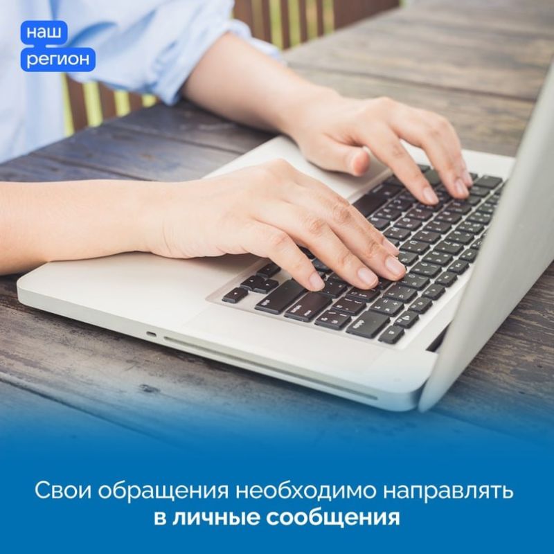 Теперь к главврачам крымских больниц можно обратиться через «ВКонтакте» Теперь к главврачам крымских больниц можно обратиться через «ВКонтакте»