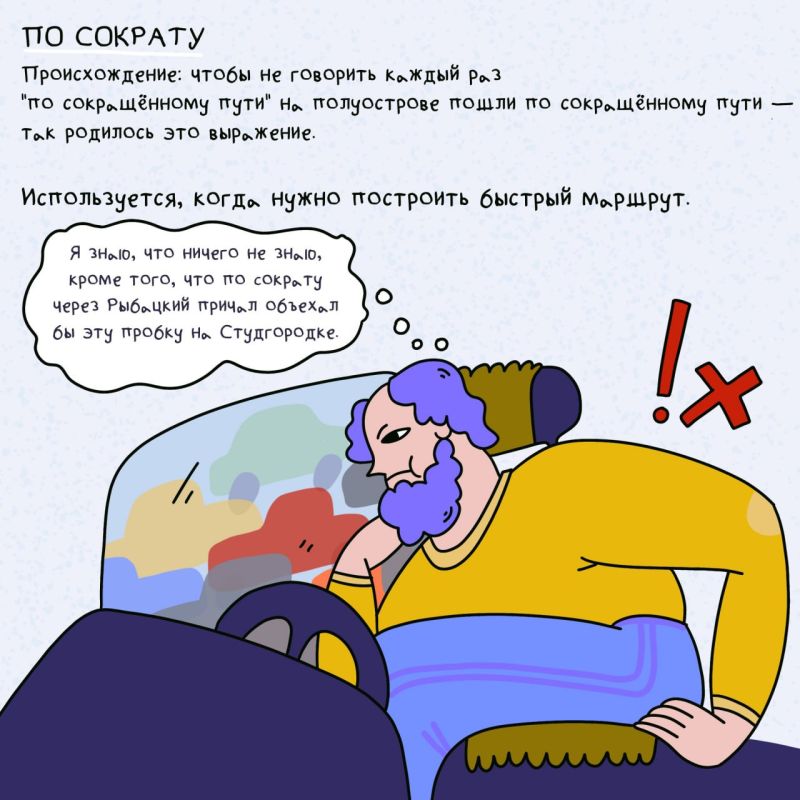 Куплю стаканчик усиков, надену новенькую пайту и на топике по сократу поеду на двести Куплю стаканчик усиков, надену новенькую пайту и на топике по сократу поеду на двести