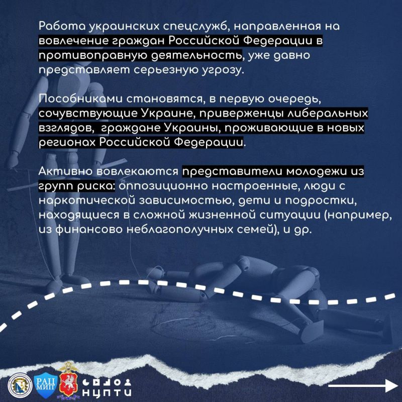АТК в городе Севастополе напоминает о необходимости проявлять бдительность и осторожность! АТК в городе Севастополе напоминает о необходимости проявлять бдительность и осторожность!