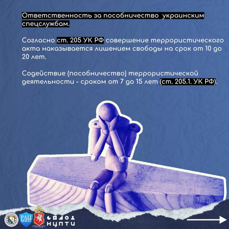 АТК в городе Севастополе напоминает о необходимости проявлять бдительность и осторожность! АТК в городе Севастополе напоминает о необходимости проявлять бдительность и осторожность!