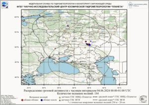Обзор погодных условий в Европейском регионе в период с 4 по 5 июня 2024 г. Обзор погодных условий в Европейском регионе в период с 4 по 5 июня 2024 г.