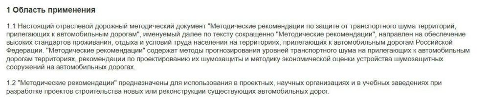 Фейк: Власти РФ боятся «крымских партизан», поэтому прячут от них средства ПВО, сооружая защитные экраны вдоль автодорог Фейк: Власти РФ боятся «крымских партизан», поэтому прячут от них средства ПВО, сооружая защитные экраны вдоль автодорог