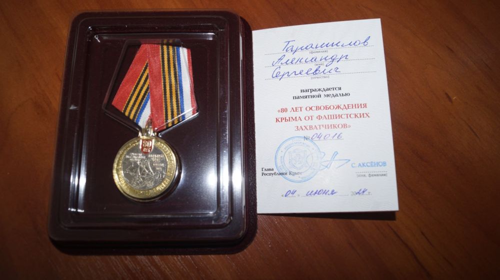 Виктория Грицай: Вручила Памятные медали «80 лет освобождения Крыма от фашистских захватчиков» от Главы Республики Крым Сергея Аксёнова участникам специальной военной операции, которые на данный момент находятся в отпуске: Виктория Грицай: Вручила Памятные медали «80 лет освобождения Крыма от фашистских захватчиков» от Главы Республики Крым Сергея Аксёнова участникам специальной военной операции, которые на данный момент находятся в отпуске: