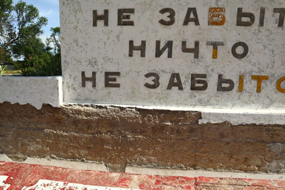 Инна Федоренко: В с. ркое Поле находится объект культурного наследия - «Братская могила советских воинов, Героя Советского Союза Л.П. Павлова и памятный знак в честь воинов-односельчан, погибших в годы Великой Отечественной войны» Инна Федоренко: В с. ркое Поле находится объект культурного наследия - «Братская могила советских воинов, Героя Советского Союза Л.П. Павлова и памятный знак в честь воинов-односельчан, погибших в годы Великой Отечественной войны»