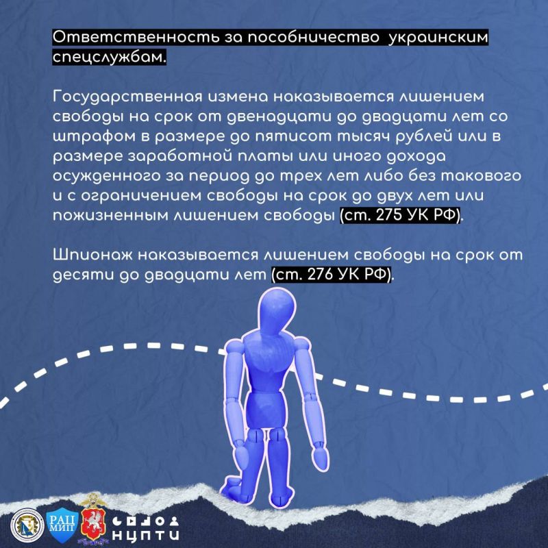 АТК в городе Севастополе напоминает о необходимости проявлять бдительность и осторожность! АТК в городе Севастополе напоминает о необходимости проявлять бдительность и осторожность!