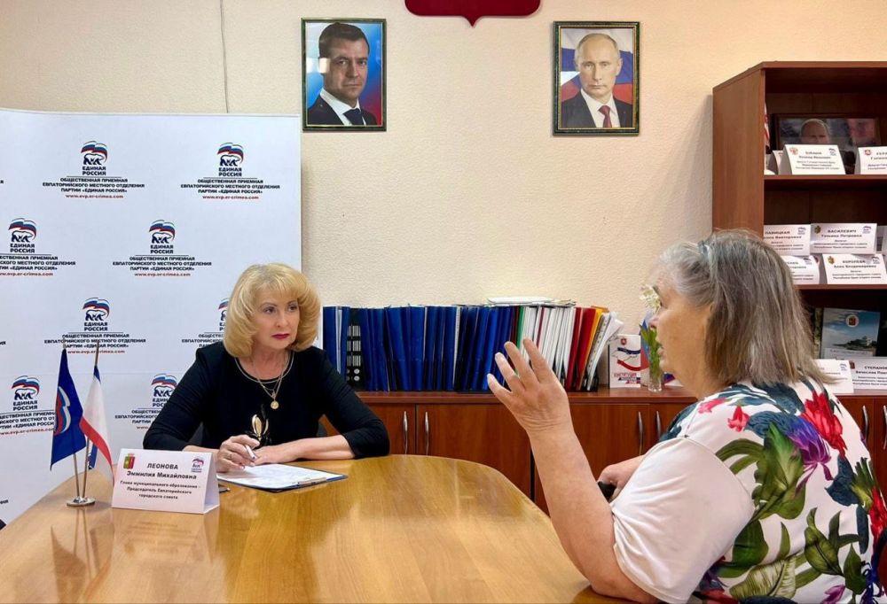 Эммилия Леонова: Провела очередной личный прием граждан в Региональной общественной приемной Партии «Единая Россия» Эммилия Леонова: Провела очередной личный прием граждан в Региональной общественной приемной Партии «Единая Россия»