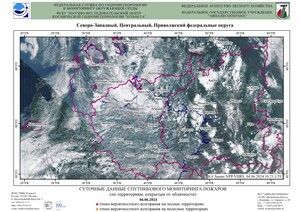 Обзор погодных условий в Европейском регионе в период с 4 по 5 июня 2024 г. Обзор погодных условий в Европейском регионе в период с 4 по 5 июня 2024 г.