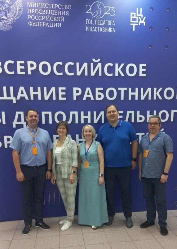 6 июня 2024 г. а базе ФГБУК «Всероссийский центр развития художественного творчества и гуманитарных технологий» (г. осква)... 6 июня 2024 г. а базе ФГБУК «Всероссийский центр развития художественного творчества и гуманитарных технологий» (г. осква)...