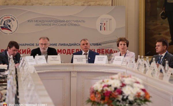 Е. Алтабаева и С. Цеков приняли в Симферополе участие в работе XVII Международного фестиваля «Великое русское слово» Е. Алтабаева и С. Цеков приняли в Симферополе участие в работе XVII Международного фестиваля «Великое русское слово»