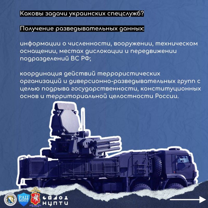 АТК в городе Севастополе напоминает о необходимости проявлять бдительность и осторожность! АТК в городе Севастополе напоминает о необходимости проявлять бдительность и осторожность!