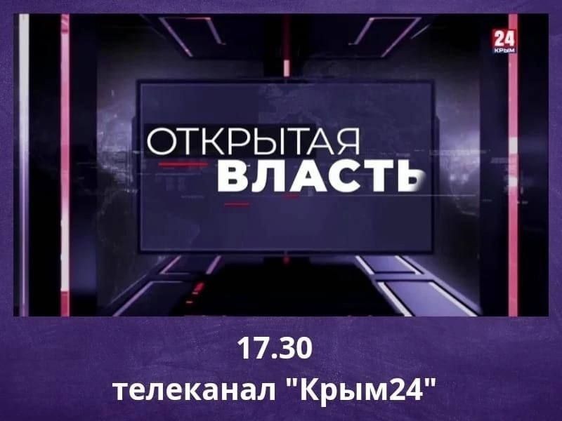 ����� ��������: ��������� �������, � ��� �������, 7 ����, � 17.30 ��������� ������ ���� �� ������ ����24, ��� � �������� "�������� ������" ���������� �������� �� ������ �������, ������� ������� �������