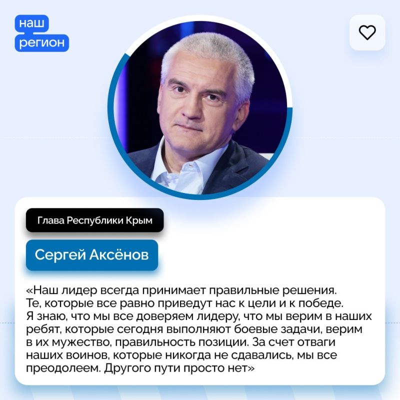 Глава Крыма Сергей Аксёнов дал интервью Сергею Михееву на телеканале «Крым 24» Глава Крыма Сергей Аксёнов дал интервью Сергею Михееву на телеканале «Крым 24»