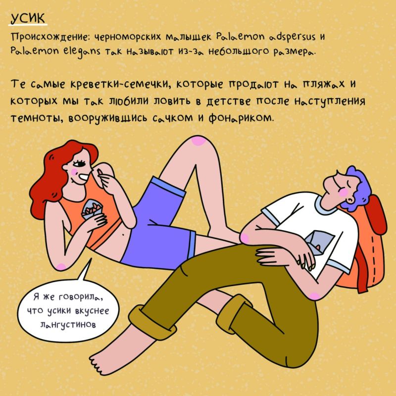 Куплю стаканчик усиков, надену новенькую пайту и на топике по сократу поеду на двести Куплю стаканчик усиков, надену новенькую пайту и на топике по сократу поеду на двести