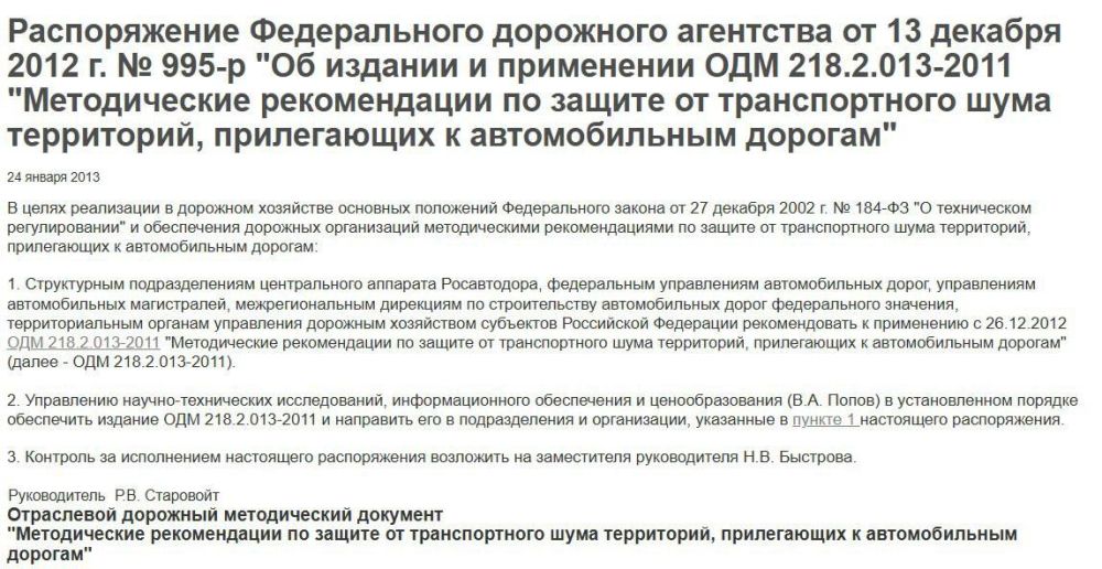 Фейк: Власти РФ боятся «крымских партизан», поэтому прячут от них средства ПВО, сооружая защитные экраны вдоль автодорог Фейк: Власти РФ боятся «крымских партизан», поэтому прячут от них средства ПВО, сооружая защитные экраны вдоль автодорог