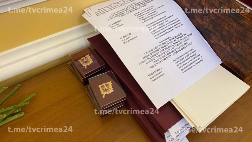 В Симферополе наградили работников социальных служб В Симферополе наградили работников социальных служб