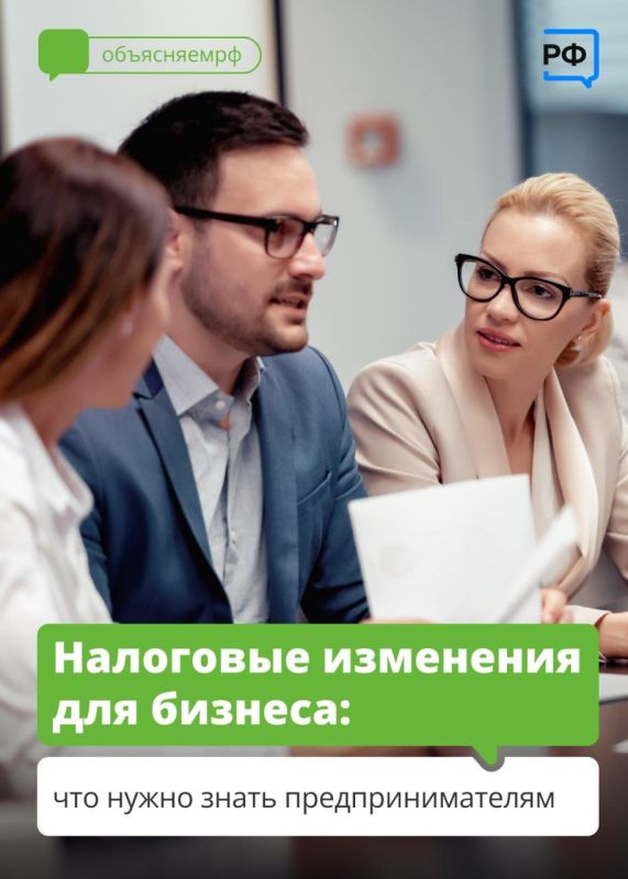 Налоговая система меняется — она становится справедливее и сбалансированнее Налоговая система меняется — она становится справедливее и сбалансированнее