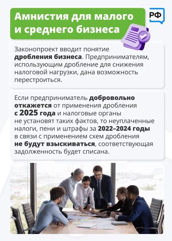 Модернизация налоговой системы: что нужно знать предпринимателям Модернизация налоговой системы: что нужно знать предпринимателям
