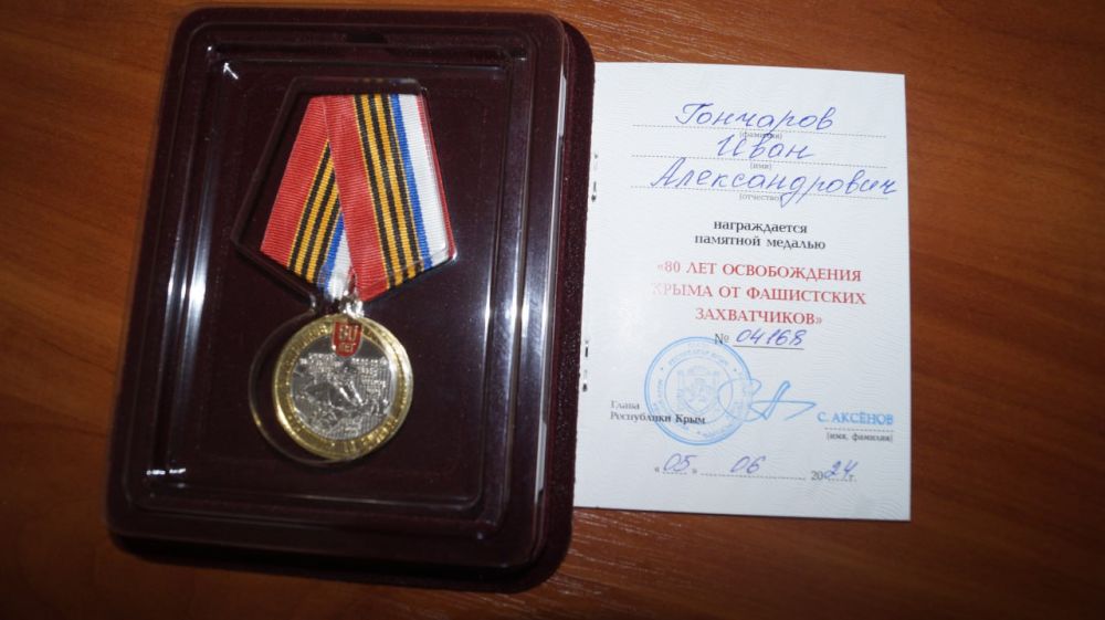 Состоялось вручение Памятных медалей «80 лет освобождения Крыма от фашистских захватчиков» от Главы Республики Крым Сергея Аксёнова участникам специальной военной операции, которые на данный момент находятся в отпуске: Состоялось вручение Памятных медалей «80 лет освобождения Крыма от фашистских захватчиков» от Главы Республики Крым Сергея Аксёнова участникам специальной военной операции, которые на данный момент находятся в отпуске: