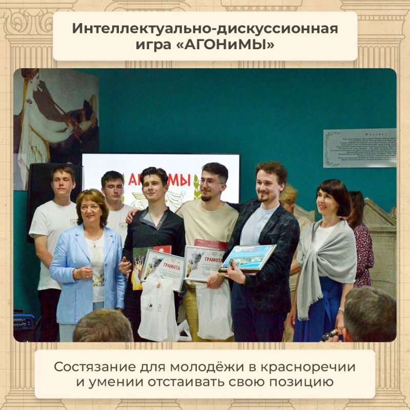 Агонам на Боспоре быть! Агонам на Боспоре быть!