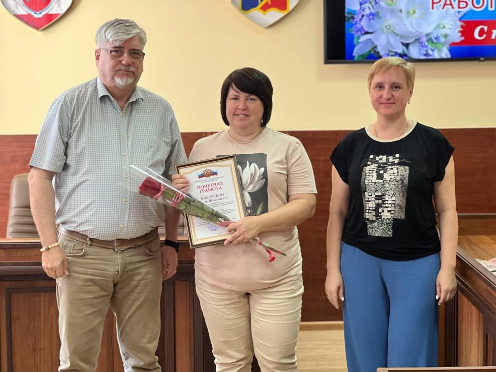 Торжественное мероприятие, посвящённое Дню социального работника, прошло сегодня в актовом зале администрации города Торжественное мероприятие, посвящённое Дню социального работника, прошло сегодня в актовом зале администрации города