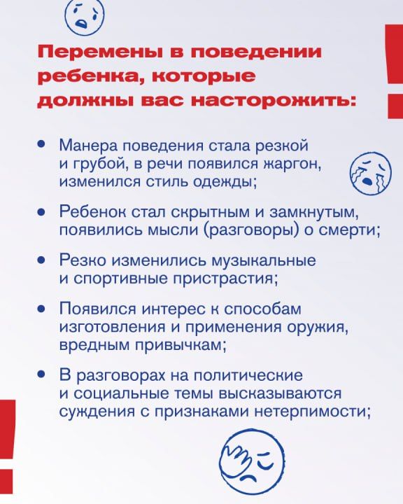 #информация_для_населения #информация_для_населения