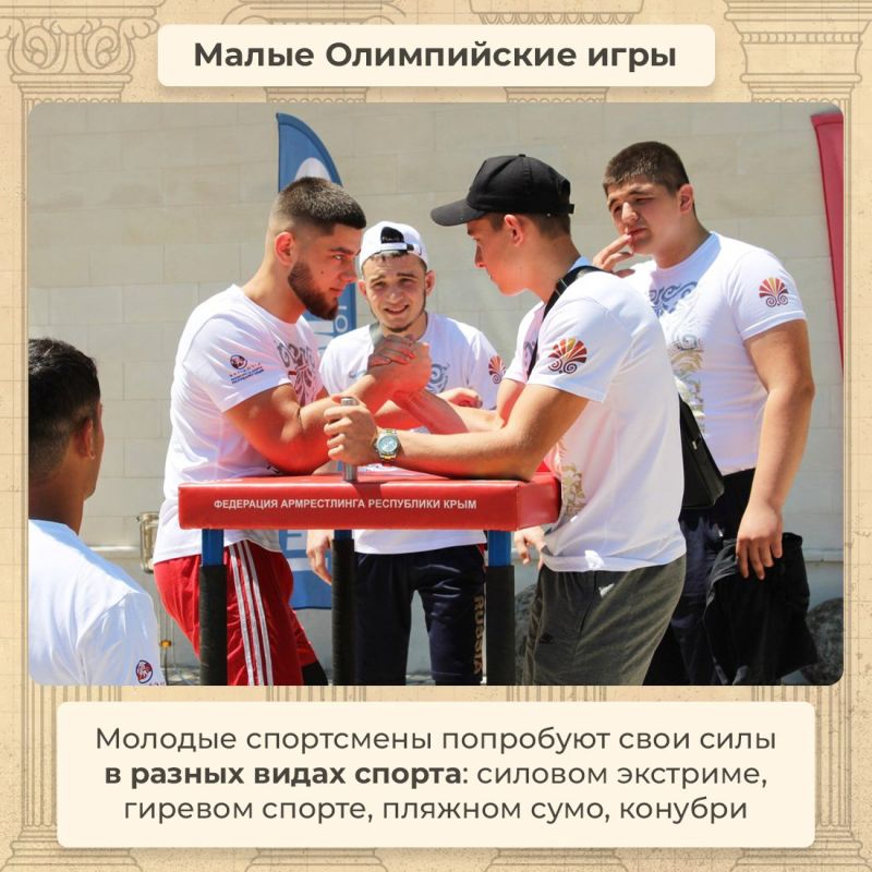 Агонам на Боспоре быть! Агонам на Боспоре быть!
