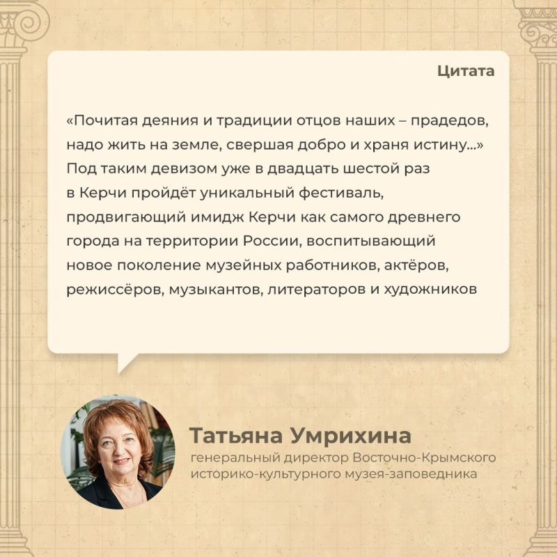 Агонам на Боспоре быть! Агонам на Боспоре быть!