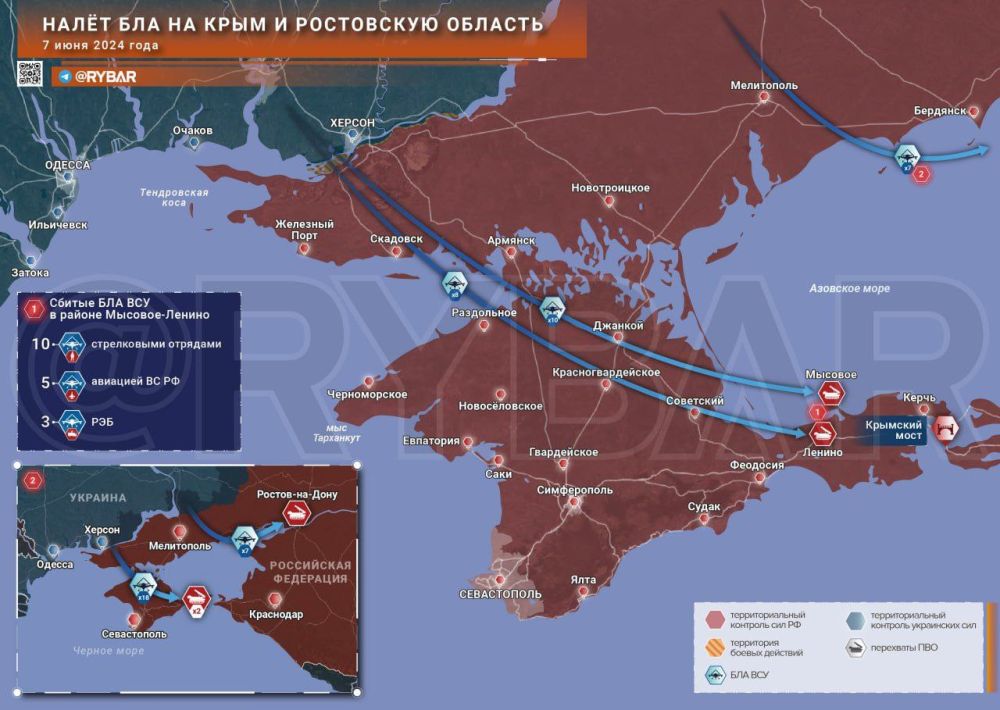 Налет БЛА на Крым и Ростовскую область