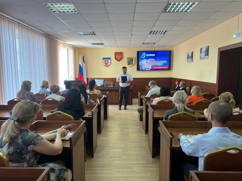 Торжественное мероприятие, посвящённое Дню социального работника, прошло сегодня в актовом зале администрации города Торжественное мероприятие, посвящённое Дню социального работника, прошло сегодня в актовом зале администрации города
