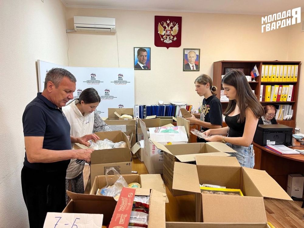 Евпаторийские молодогвардейцы отсортировали и отправили гуманитарную помощь военным, находящимся в зоне СВО Евпаторийские молодогвардейцы отсортировали и отправили гуманитарную помощь военным, находящимся в зоне СВО