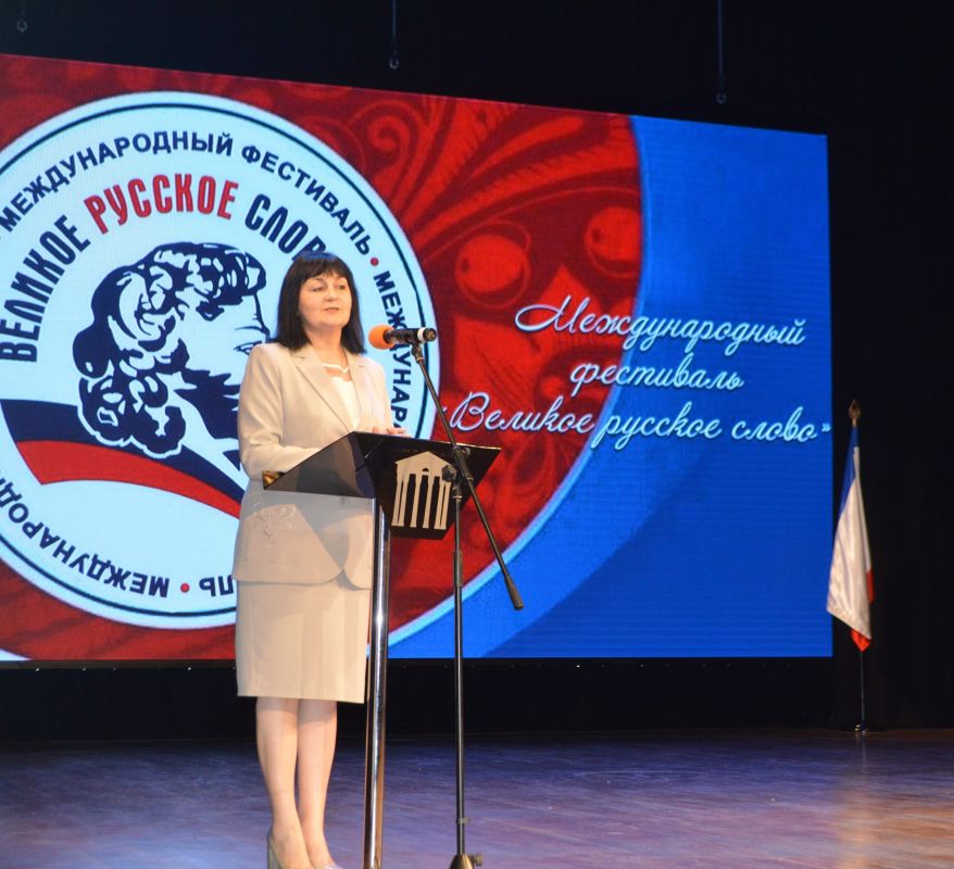 Валентина Лаврик: В рамках Международного фестиваля «Великое русское слово» состоялось торжественное открытие XVI Международного научно-методического семинара преподавателей русского языка и литературы «Русская словесность: теория и школьная практика» Валентина Лаврик: В рамках Международного фестиваля «Великое русское слово» состоялось торжественное открытие XVI Международного научно-методического семинара преподавателей русского языка и литературы «Русская словесность: теория и школьная практика»
