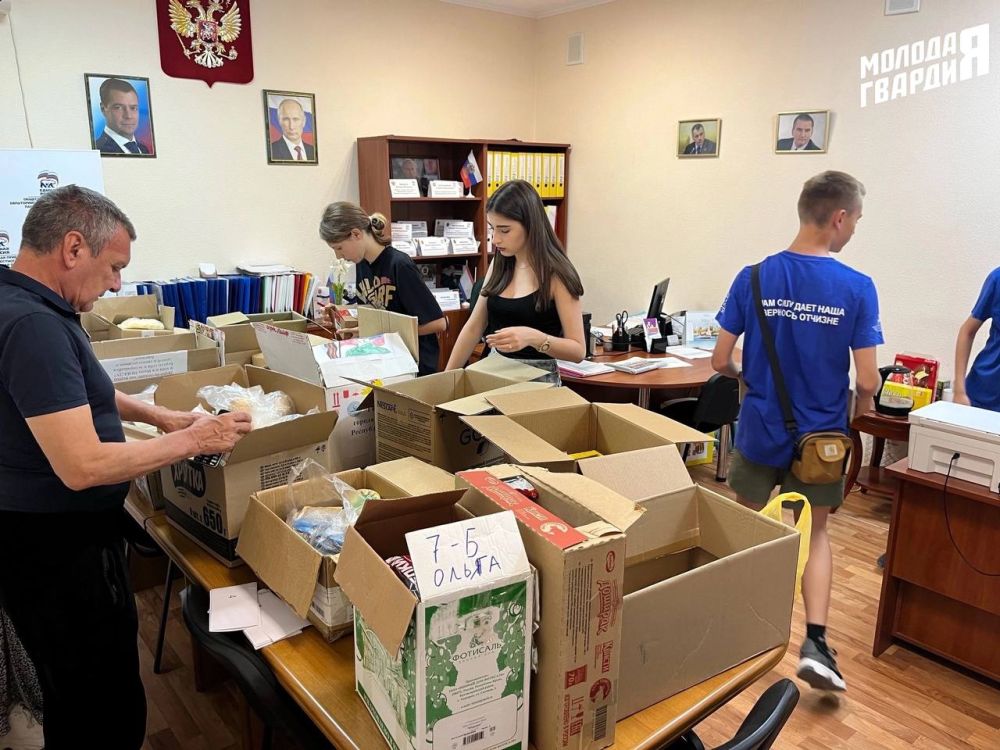 Евпаторийские молодогвардейцы отсортировали и отправили гуманитарную помощь военным, находящимся в зоне СВО Евпаторийские молодогвардейцы отсортировали и отправили гуманитарную помощь военным, находящимся в зоне СВО