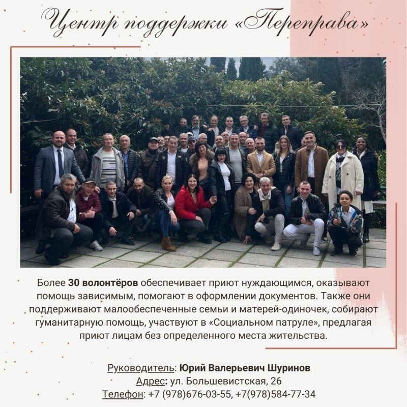 Профессия помогать!. В Ялтинском регионе в социальной сфере задействованы более 300 специалистов, которые трудятся в: Профессия помогать!. В Ялтинском регионе в социальной сфере задействованы более 300 специалистов, которые трудятся в: