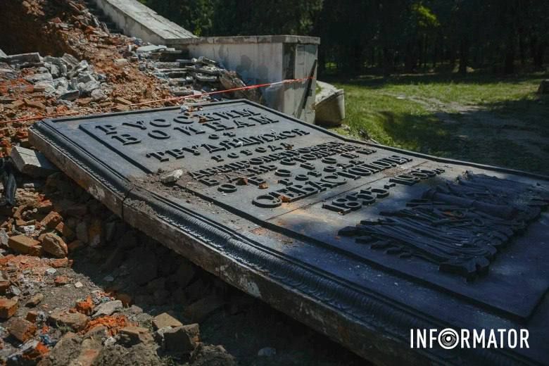 Олег Царёв: На фото — Севастопольский парк в Днепропетровске Олег Царёв: На фото — Севастопольский парк в Днепропетровске