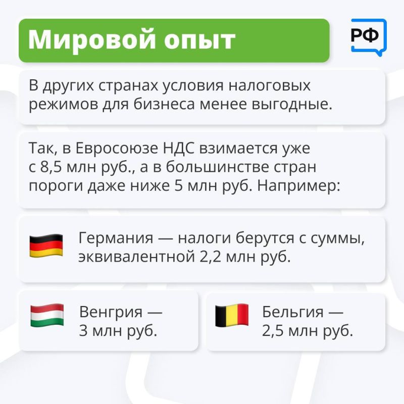 Как будет работать упрощенная система налогообложения для бизнеса? Как будет работать упрощенная система налогообложения для бизнеса?