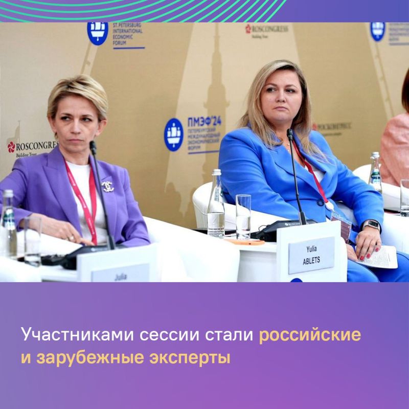 На ПМЭФ обсудили вопрос развития российского образования На ПМЭФ обсудили вопрос развития российского образования