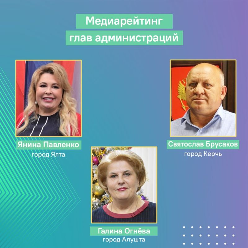 Рассказываем, как главы муниципалитетов вели соцсети в мае Рассказываем, как главы муниципалитетов вели соцсети в мае