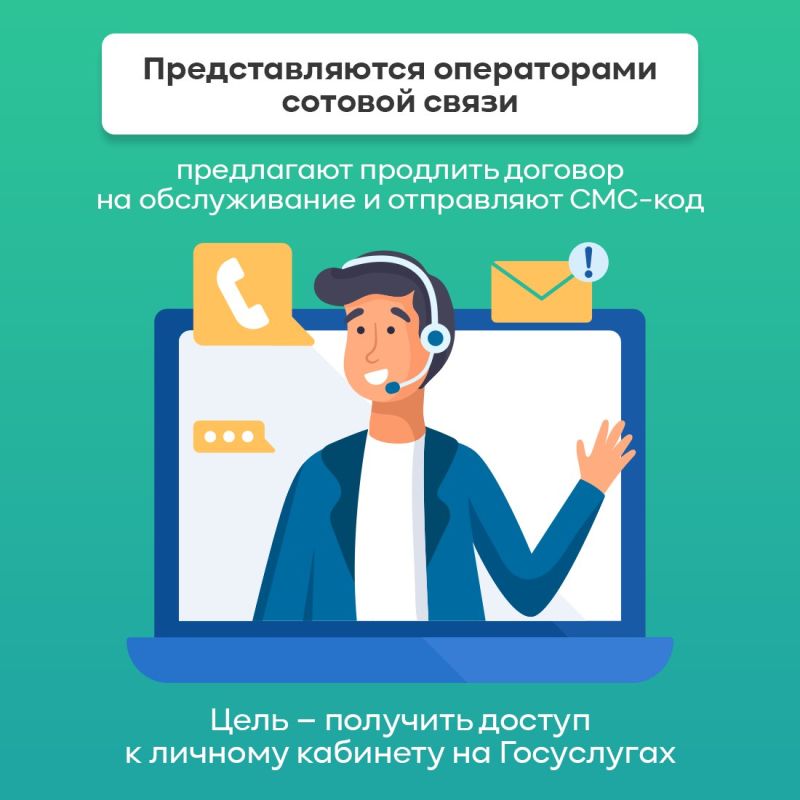 Мошенники постоянно совершенствуют старые схемы обмана и изобретают новые, теперь одним из их инструментов стала нейросеть Мошенники постоянно совершенствуют старые схемы обмана и изобретают новые, теперь одним из их инструментов стала нейросеть